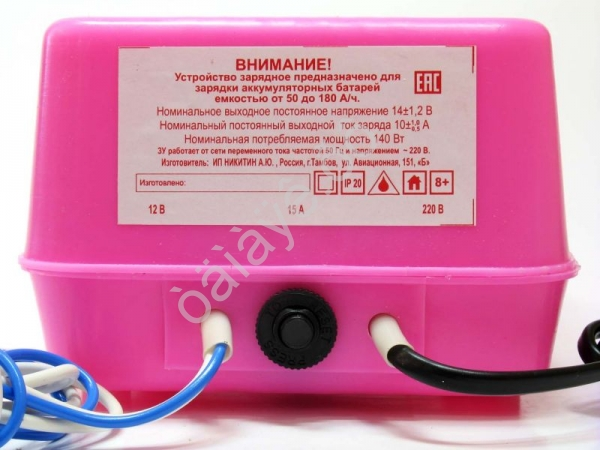 Зарядное устройство ЗУ130М 130А/ч /1 /1