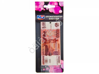 Освежитель воздуха "NEW GALAXY" бумажный, Деньги 5000 Рублей, Бабл гам /1/25/75