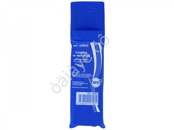 Сверло по металлу   8,0мм  HSS  "М5" 5/500_