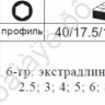 F5072XL Набор ключей-шестигран. длинных 7пред /10