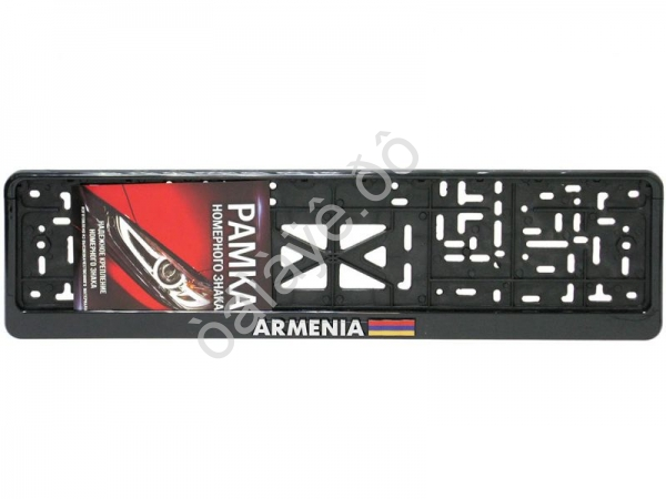 Рамка под номер с защёлкой серебро СТД ARMENIA