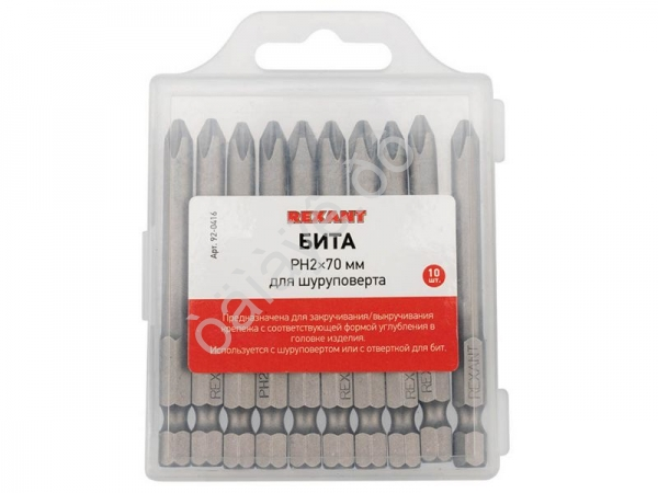 Бита для шуруповёрта PH2*70 REXANT /1/10