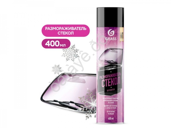 Размораживатель стёкол (аэрозоль 400 мл) GRASS