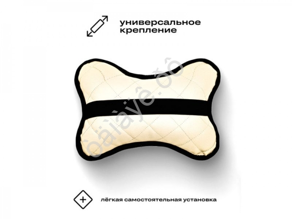 Подушка в авто из эко-кожи, цвет бежевый (2шт)