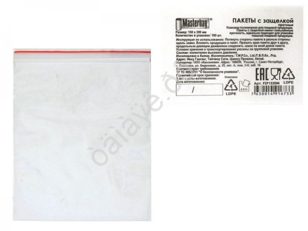 Пакеты с замком типа ZIP LOCK 15х20см 80мкм (1520М) (100шт/уп) 1/10/20