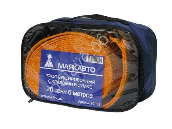 Трос буксировочный лента МАЯКАВТО™ 20т, 6м, шириной 75мм с крюками в сумке /1/6 Трос буксировочный лента МАЯКАВТО™ 20т, 6м, шириной 75мм с крюками в сумке /1/6