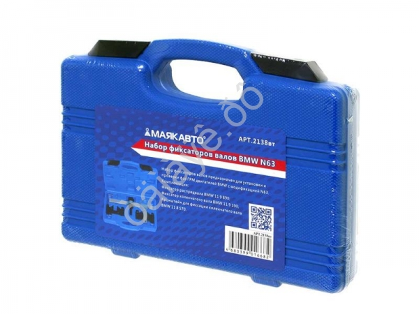 Набор фиксаторов валов BMW N63 МАЯКАВТО™ /1/5_