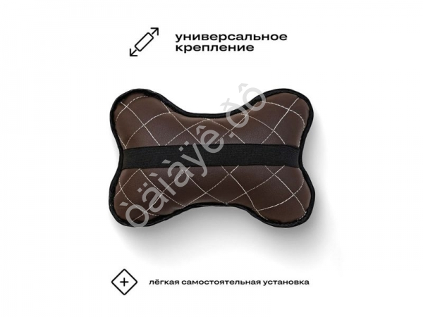Подушка в авто из эко-кожи, цвет коричневый (2шт)