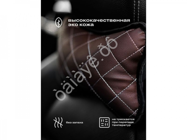 Подушка в авто из эко-кожи, цвет коричневый (2шт)