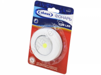 Фонарь ОБЛИК 5061 COB Фонарь ОБЛИК 5061 COB