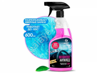 Средство для размораживания стекол и замков "Defroster" (флакон 600 мл) GRASS