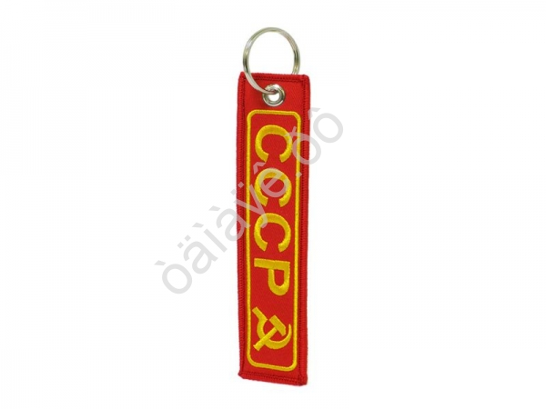 Брелок из ткани "СССР" с вышивкой 3х13 см