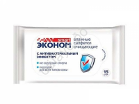 Салфетки влажные Smart Эконом №15 антибактериальные /1/108