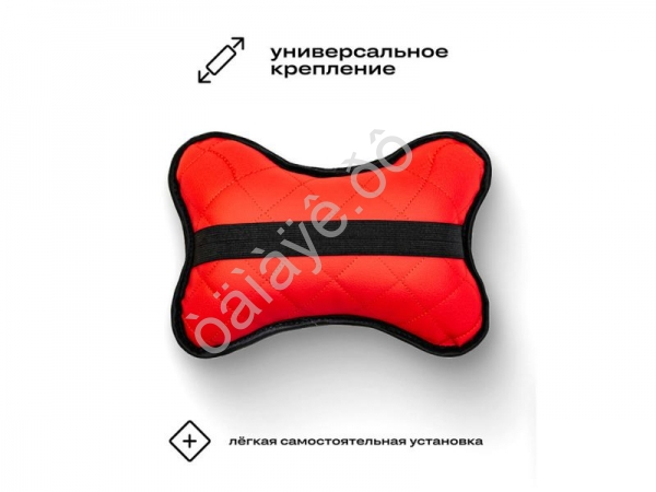 Подушка в авто из эко-кожи, цвет красный (2шт)