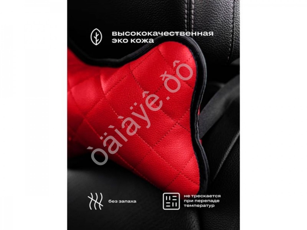 Подушка в авто из эко-кожи, цвет красный (2шт)