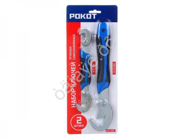 Набор ключей трубных самозажимных 2шт, 9-32мм, FALCO