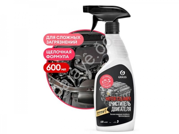 Очиститель двигателя "Motor Cleaner" (флакон 600 мл) GRASS 1/6
