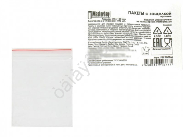 Пакеты с замком типа ZIP LOCK  7х10см 80мкм  (7000М) (100шт/уп) 1/20
