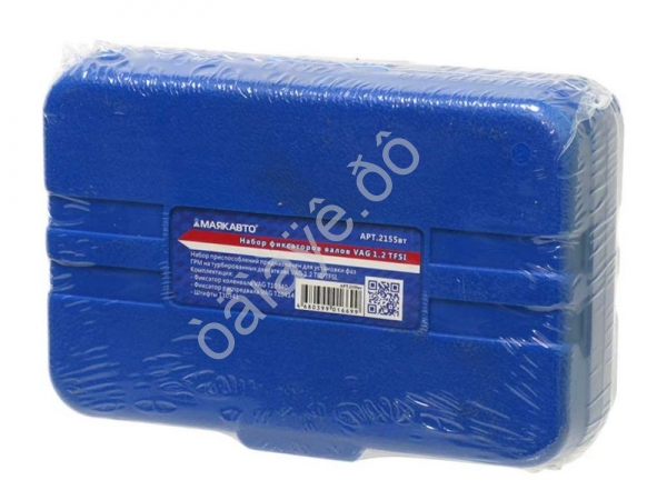 Набор фиксаторов валов VAG 1.2 TFSI МАЯКАВТО™ 1/20_