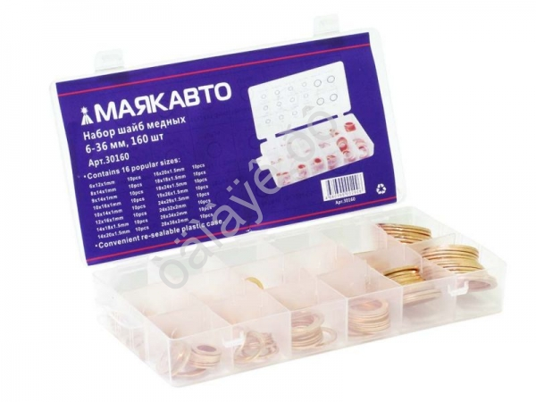 Набор шайб медных 6-36 мм, 160 шт (кейс) МАЯКАВТО™ 1/20_ Набор шайб медных 6-36 мм, 160 шт (кейс) МАЯКАВТО™ 1/20_