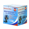 Вентилятор 6" на прищепке 12V М5 1/24_