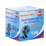 Вентилятор 6" на прищепке 12V М5 1/24_