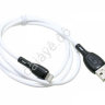 Дата-кабель универ. Lightning Borofone BX86 1м 2.4А white