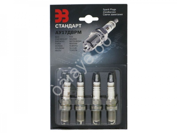 Свечи зажигания АУ17ДВРМ, EZ(энгельс), для двигателей 16кл. инжектор (4шт)