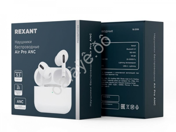 Наушники беспроводные AIR PRO REXANT /1/20 Наушники беспроводные AIR PRO REXANT /1/20