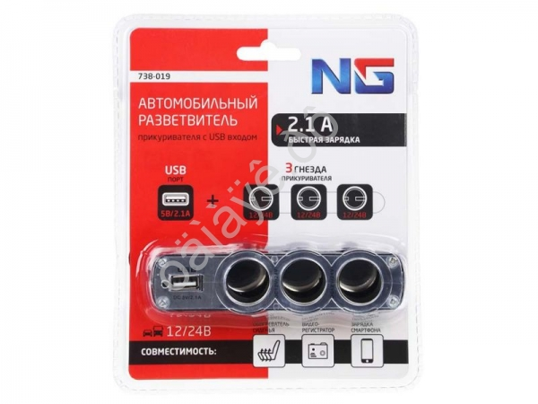 Разветвитель прикуривателя, 3 выхода +1 USB, 60 W, 2.1А, 12/24В, пластик NG Разветвитель прикуривателя, 3 выхода +1 USB, 60 W, 2.1А, 12/24В, пластик NG
