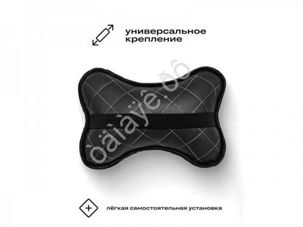 Подушка в авто из эко-кожи, цвет черный/белый (2шт)