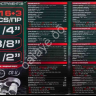 Набор инструментов 216+3пр. 1/4" 3/8" 1/2" 6pt 12pt 38841 (Rockforce)  /1/2