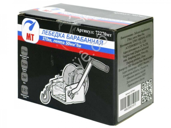 Лебедка барабанная, 270кг, лента 50мм*8м МТ  1/6_