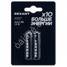 Батарейки алкалиновые AA/LR6REXANT (бл. 2шт) /2