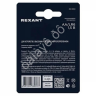 Батарейки алкалиновые AA/LR6REXANT (бл. 2шт) /2
