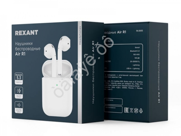 Наушники беспроводные AIR R1 REXANT /1/20