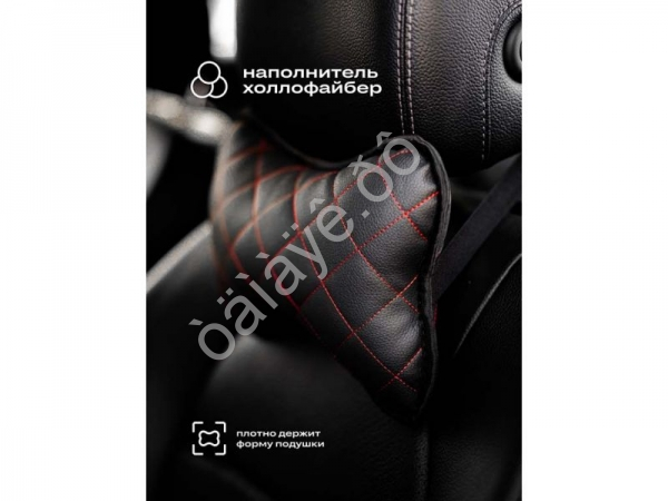 Подушка в авто из эко-кожи, цвет черный/красный (2шт) Подушка в авто из эко-кожи, цвет черный/красный (2шт)