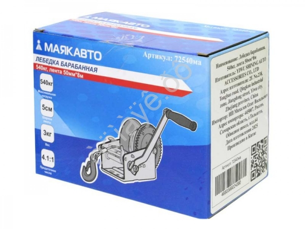 Лебедка барабанная, 540кг, лента 50мм*8м МАЯКАВТО™ 1/6_