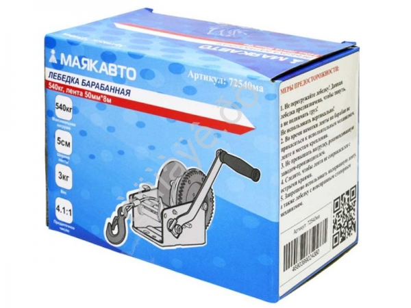 Лебедка барабанная, 540кг, лента 50мм*8м МАЯКАВТО™ 1/6_