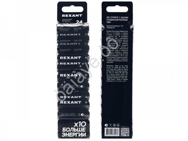 Батарейки алкалиновые AA/LR6 REXANT (бл. 24шт) /24/96