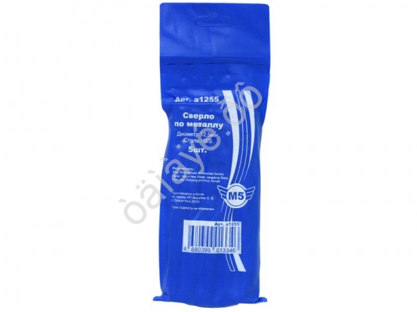 Сверло по металлу   12,5мм  HSS "М5" 5/325_