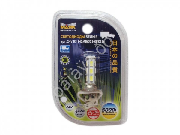 Светодиод 24V Н3 14SMD (5730) Pк22s WHITE Маяк