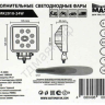 Фара светодиод. дополнит.  8SMD 24W 1680LM 9-30V 6000K WHITE (125х45х115)