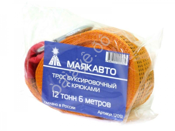 Трос буксировочный лента МАЯКАВТО™ 12т, 6м, шириной 65мм с крюками /1/10 Трос буксировочный лента МАЯКАВТО™ 12т, 6м, шириной 65мм с крюками /1/10