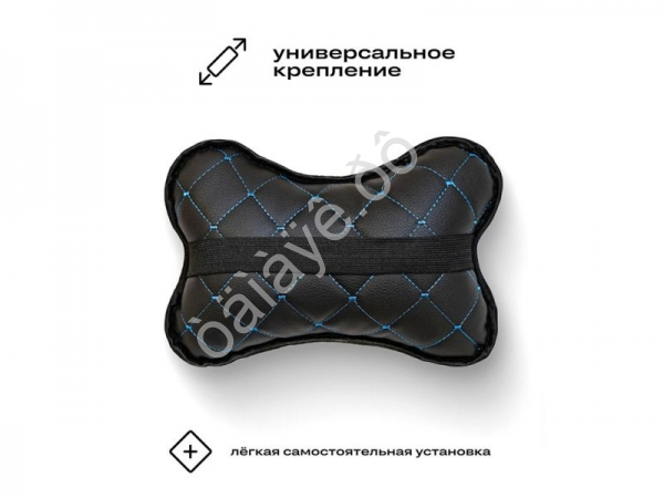 Подушка в авто из эко-кожи, цвет черный/синий (2шт)
