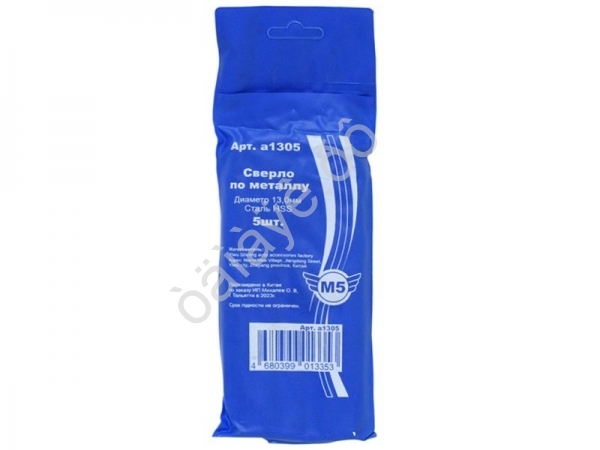 Сверло по металлу   13мм  HSS "М5" 5/300_