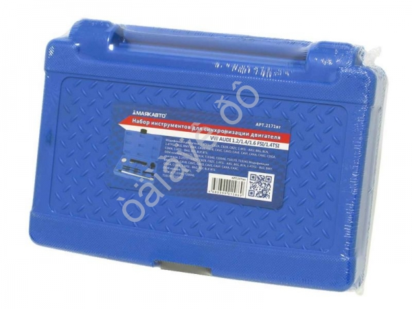 Набор инструментов для синхронизации двигателя VW AUDI 1.2/1.4/1.6 FSI/1.4TSI МАЯКАВТО™ 1/5_ Набор инструментов для синхронизации двигателя VW AUDI 1.2/1.4/1.6 FSI/1.4TSI МАЯКАВТО™ 1/5_