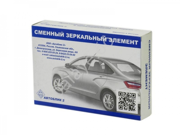 Стекло бокового зеркала 2110 правое (2110-8201210-00)