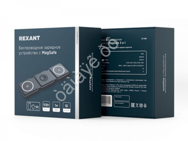 Беспроводное зарядное устройство с MagSafe 3в1, Qi, 15Вт, черный REXANT Беспроводное зарядное устройство с MagSafe 3в1, Qi, 15Вт, черный REXANT