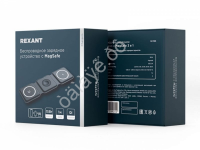 Беспроводное зарядное устройство с MagSafe 3в1, Qi, 15Вт, черный REXANT